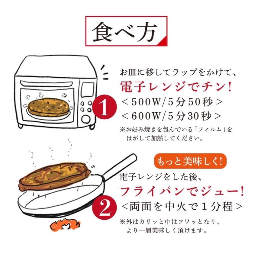 okonomiyaki2-10