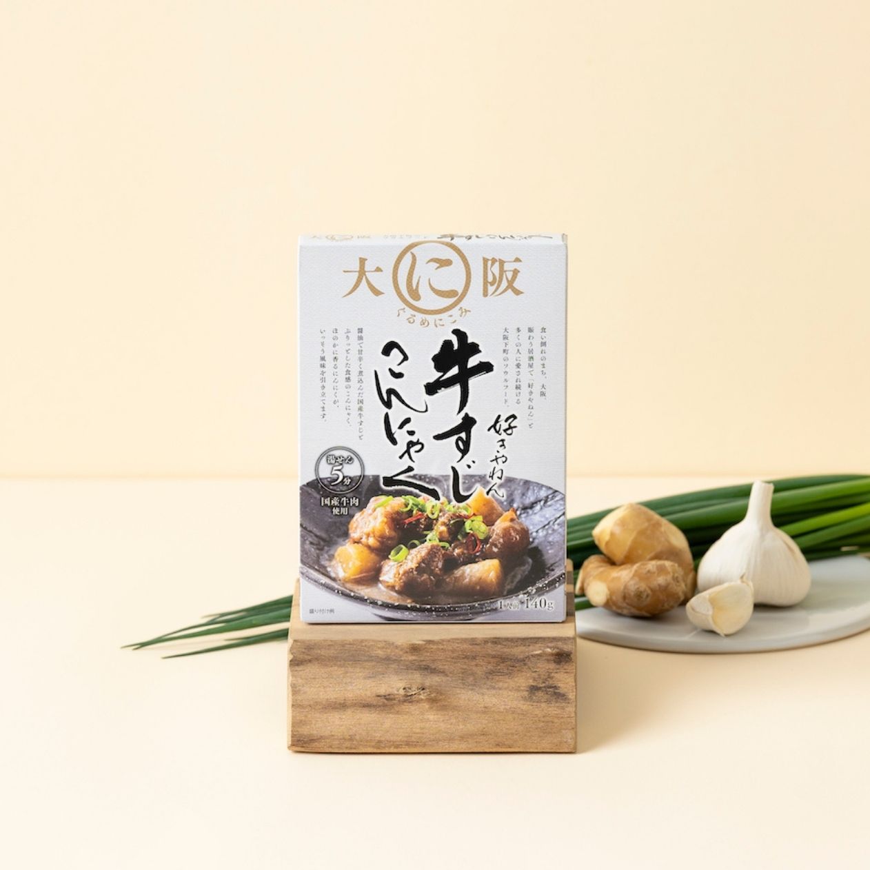 とろ〜り国産牛すじ煮込み ×4個 – OSAKA SAIKA